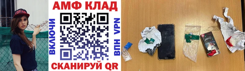 АМФ Premium  Шагонар 