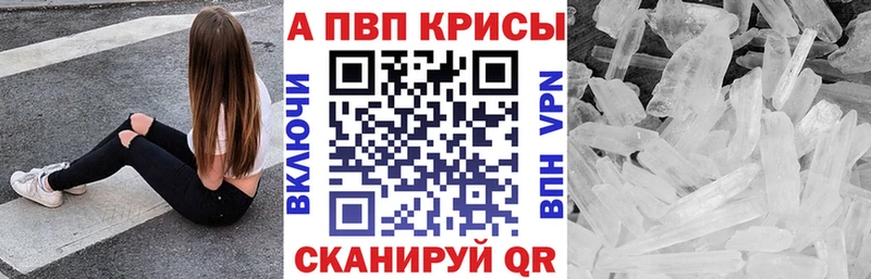 kraken онион  Шагонар  Alpha-PVP Crystall  даркнет сайт 