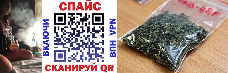 Бутират бутик  дарнет шоп  Шагонар 