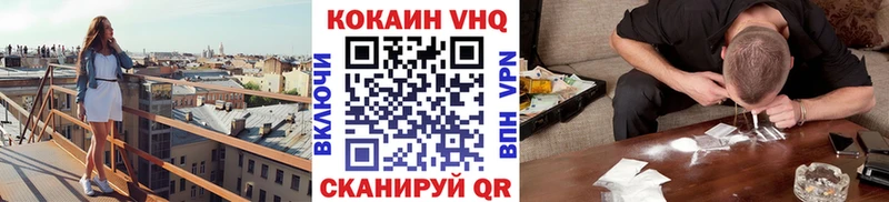 COCAIN Columbia  hydra как войти  Шагонар 