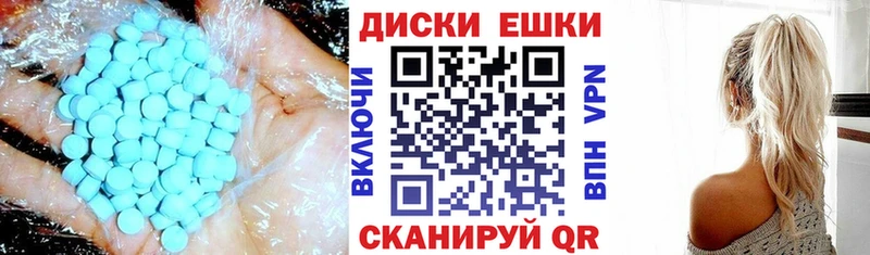 Экстази DUBAI  Шагонар 