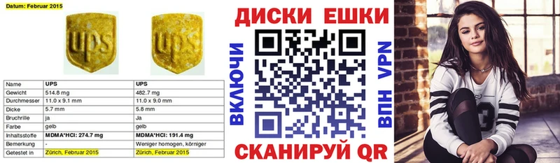 Ecstasy XTC Шагонар