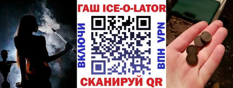 наркотики Шагонар Гашиш гарик