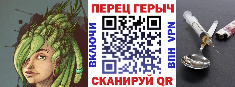 ГЕРОИН герыч  Шагонар 