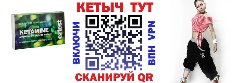 Кетамин VHQ  Шагонар 