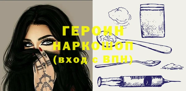 МДМА Нязепетровск
