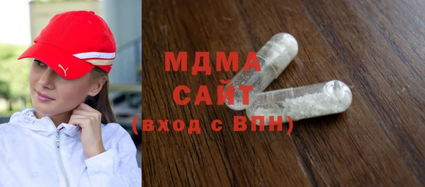 стаф Нягань