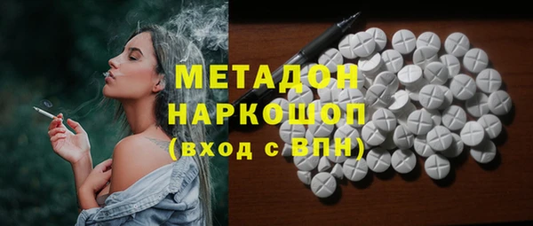 стаф Нягань