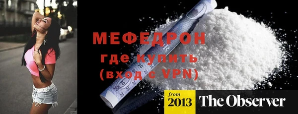 MDMA Бронницы