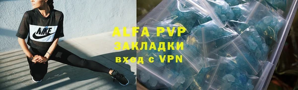 МДМА Нязепетровск