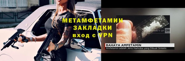 стаф Нягань