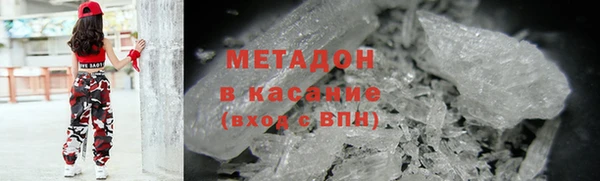 MDMA Новокубанск