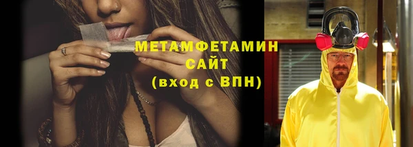 МДМА Нязепетровск