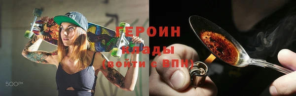 стаф Нягань
