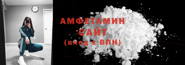 МДМА Нязепетровск