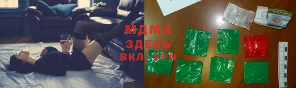 MDMA Бронницы