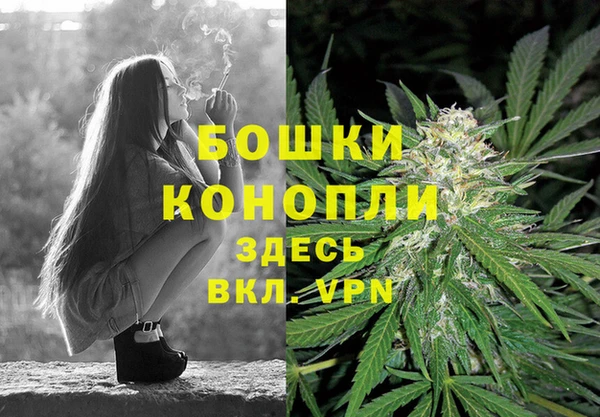 МДМА Нязепетровск