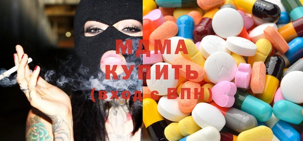 крисы Бугульма