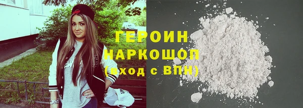 стаф Нягань