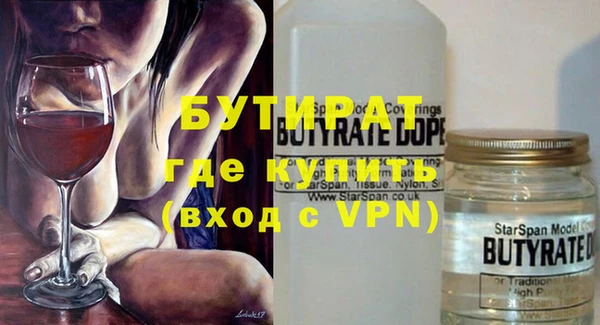 альфа пвп Шали
