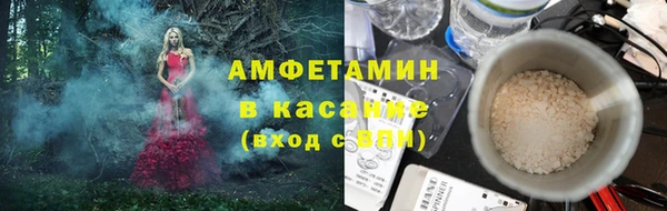 амфетамин Новозыбков