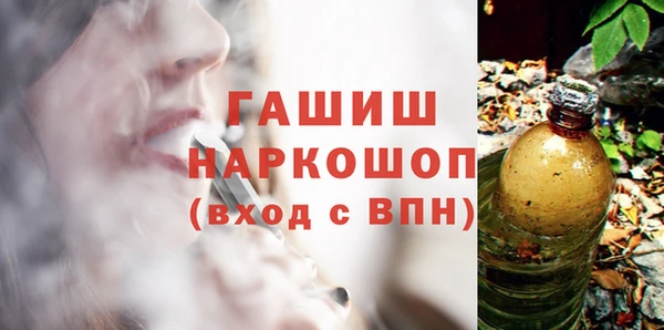 МДМА Нязепетровск