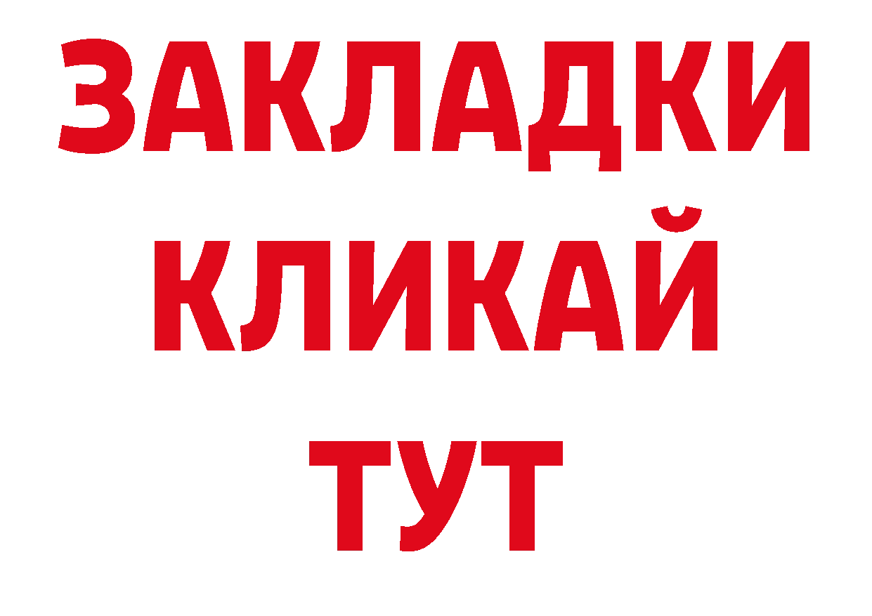 ЛСД экстази кислота зеркало нарко площадка ОМГ ОМГ Шагонар