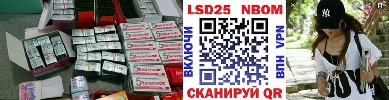 цены наркотик  Шагонар  LSD-25 экстази ecstasy 