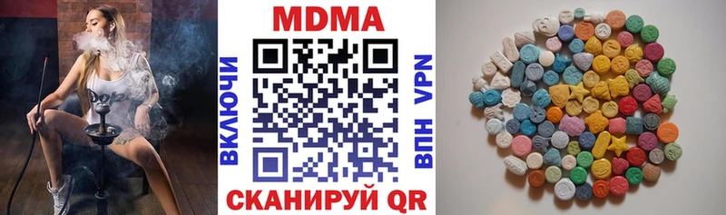 цены наркотик  Шагонар  blacksprut как войти  shop Telegram  МДМА VHQ 