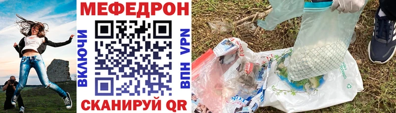 купить  цена  Шагонар  МЯУ-МЯУ мука 
