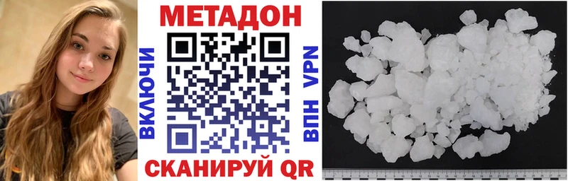 Метадон VHQ Шагонар