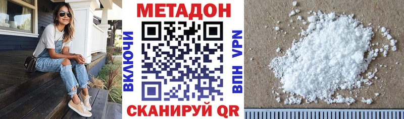 магазин продажи наркотиков  Шагонар  Метадон кристалл 