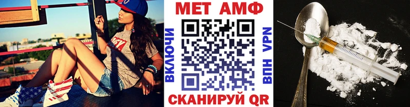 купить наркоту  Шагонар  МЕТАМФЕТАМИН Декстрометамфетамин 99.9% 