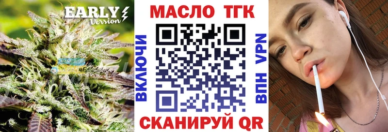 Дистиллят ТГК гашишное масло  где продают наркотики  Шагонар 