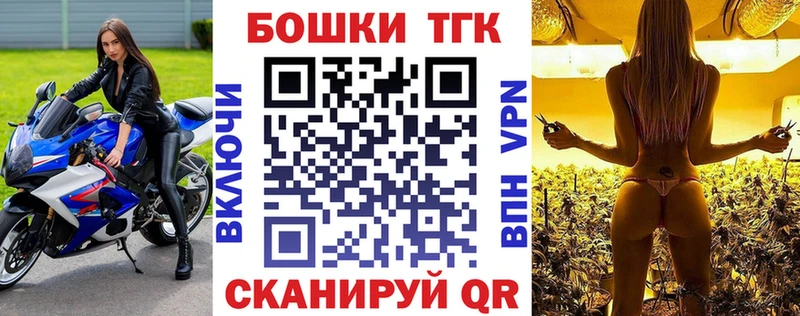 Канабис VHQ  Шагонар 