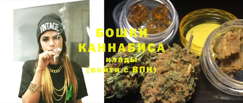 Каннабис White Widow  Шагонар 